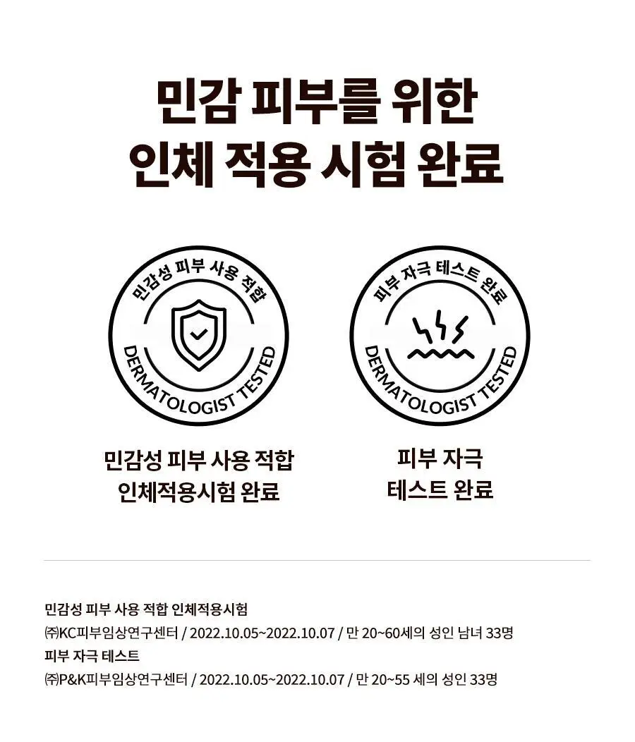 [5매/비타민마스크] 닥터지 퓨어 비타민 마스크 5매 (탄력/비타민/수분보습) 상세페이지 11